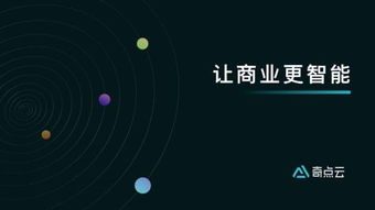 巔峰對決，創想未來 阿里巴巴全球創客大賽總決賽暨互聯網科技世界錦標賽全紀錄